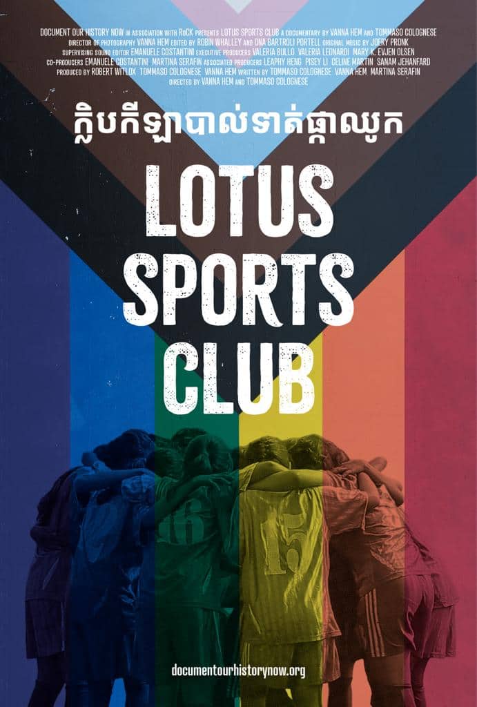 “Lotus Sports Club”