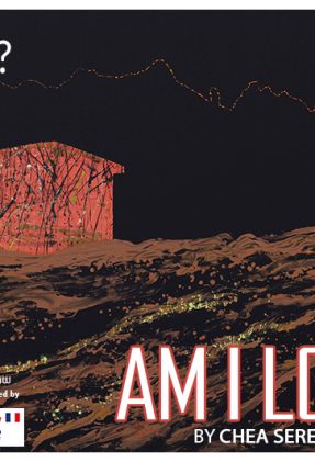 Bophana-Center_2026_Exhibition_Am-I-lost-by-Chea-Sereyroth_Web