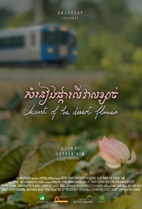 Chant of the desert flower-poster