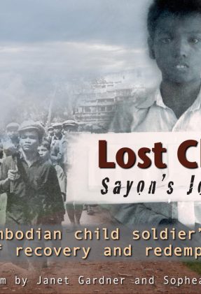 Lost Child ~ Sayon's Journey poster