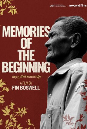 Memories of the Beginning-poster