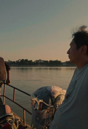 Photo 5 EXIT_-_Still_5