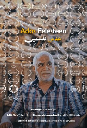 Poster 4ee8cd6ed9-poster