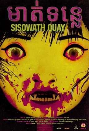 Sisowath quay-poster